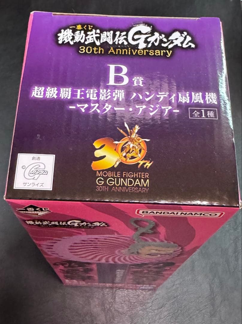未使用 超級覇王電影弾 ハンディ扇風機 マスター・アジア
