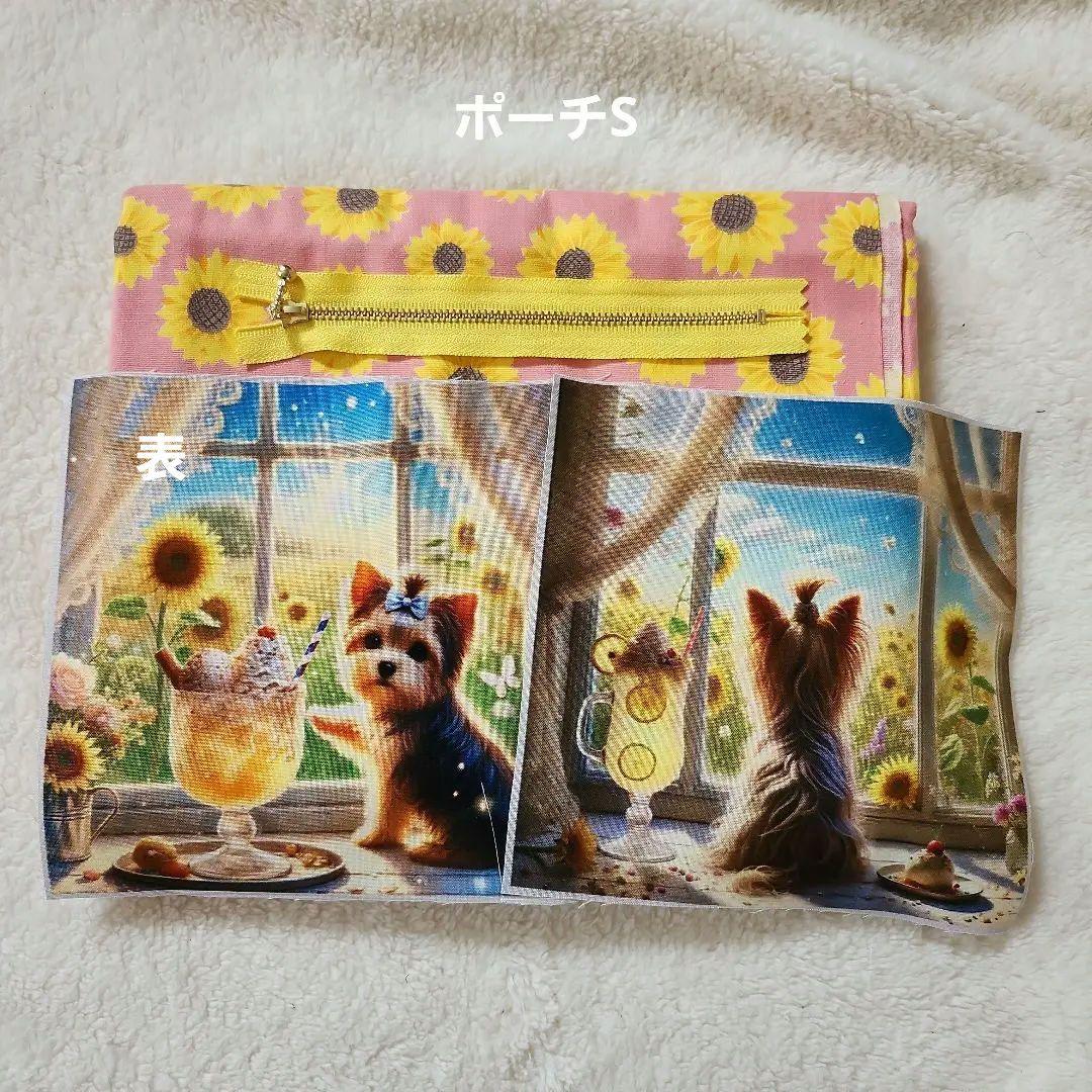 なつぞら③