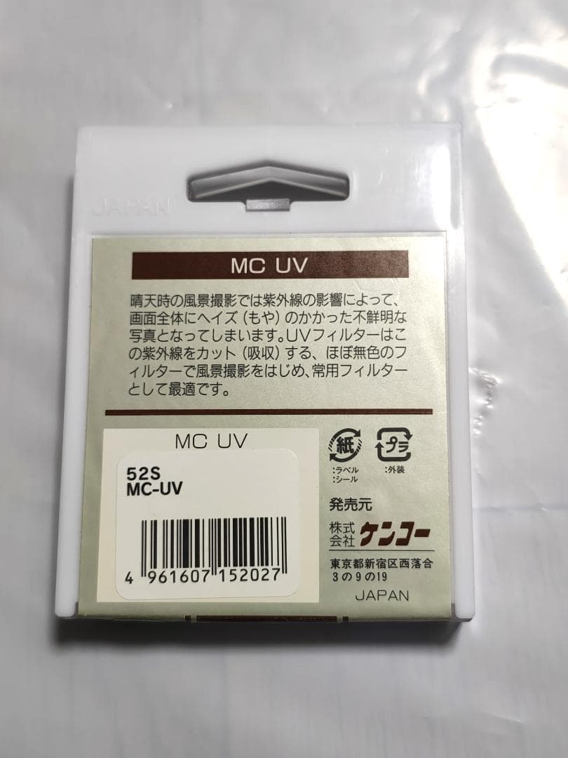 SIGMA DP3 Merrill 、純正フード、ボディースーツ 、フィルター等