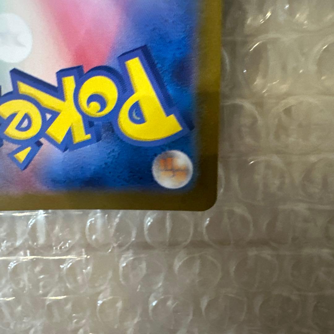 ポケモンスタートデッキ100　ボスの指令カラスバ デッキNo.095　オールミラ