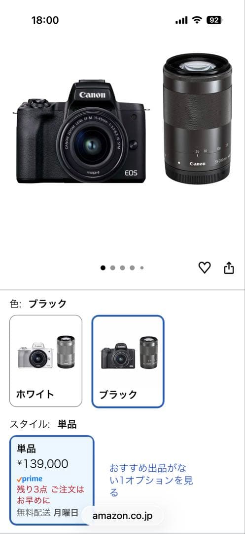 Canon 一眼カメラkiss m2 ビデオカメラセット