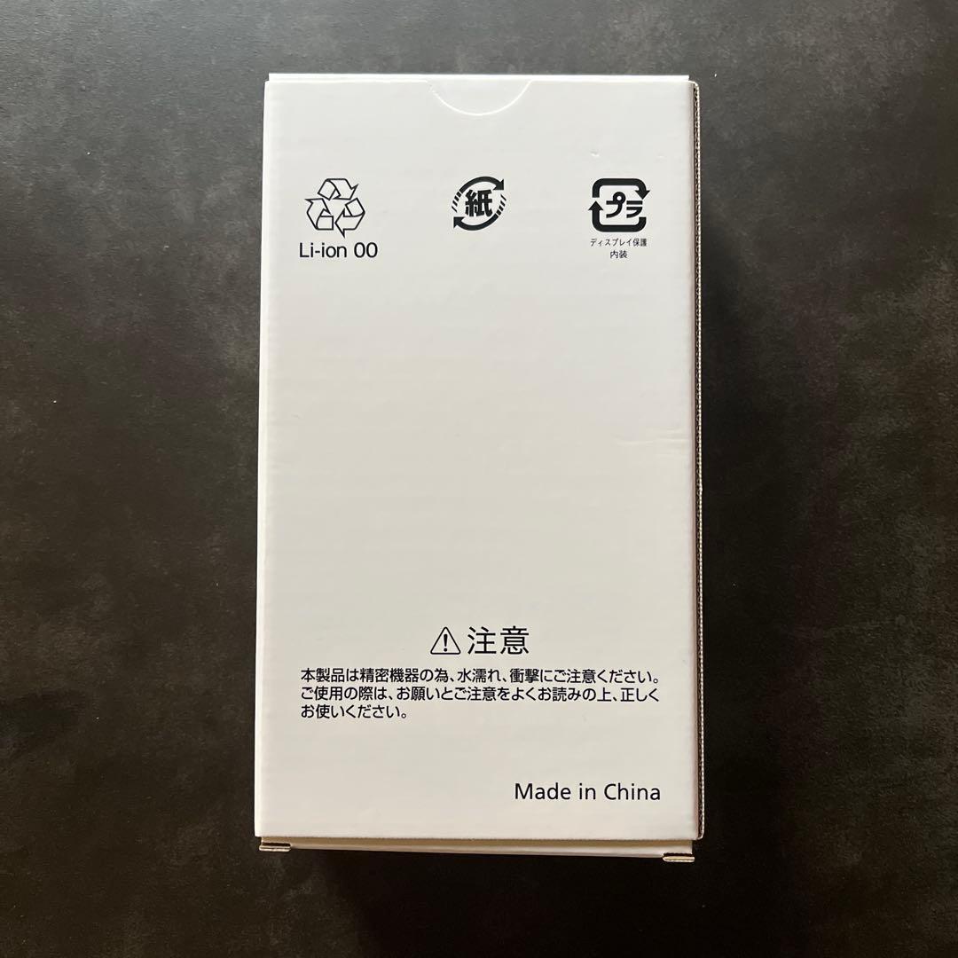 Libero 5G III A202ZT パープル