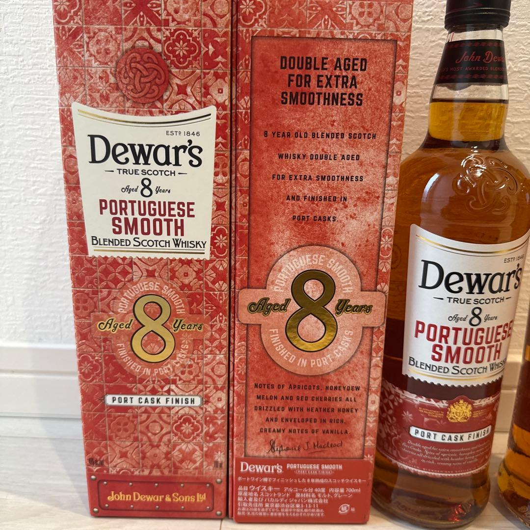 Dewar's Portuguese Smooth 8年 2本セット