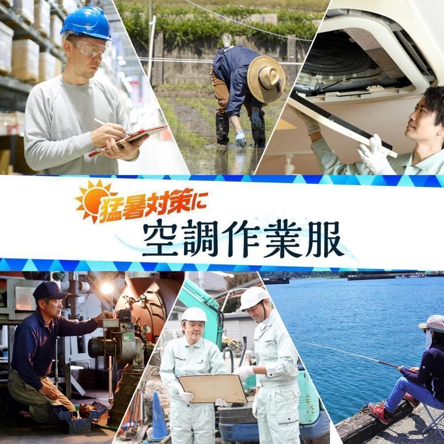 R2191空調服 空調作業服 長袖バッテリー ファン付き 空調服セット