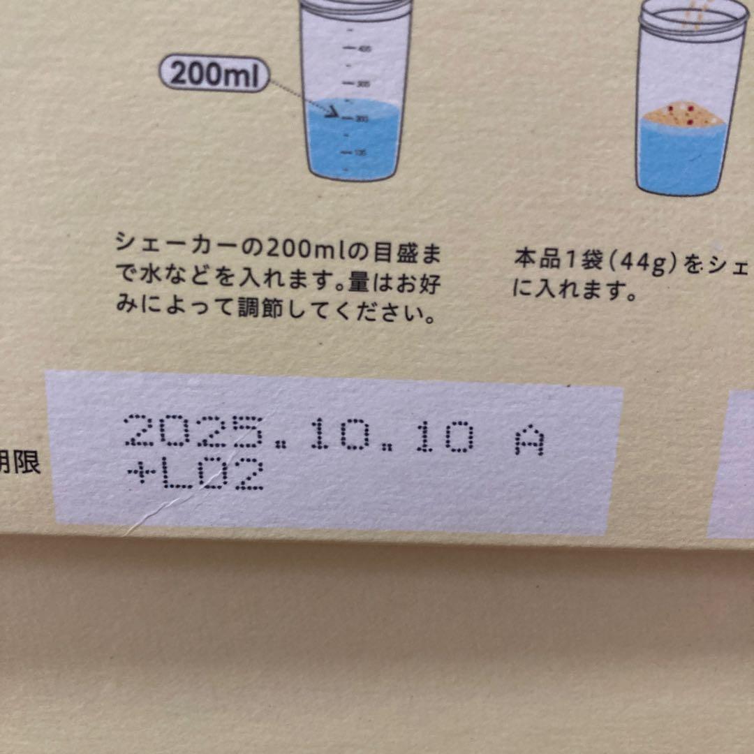 YOGINI FOOD 100 フルーツミックス　おいしく置き換えダイエット