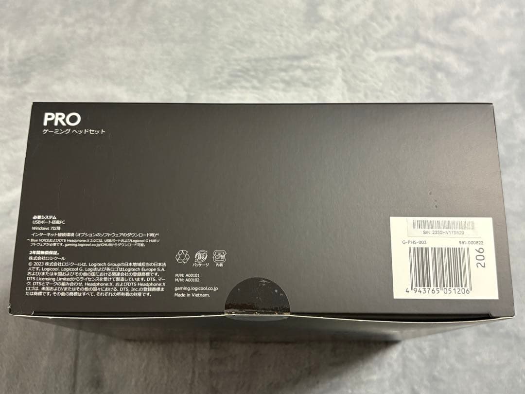 【完美品】logicool G PRO X 有線ゲーミングヘッドセット