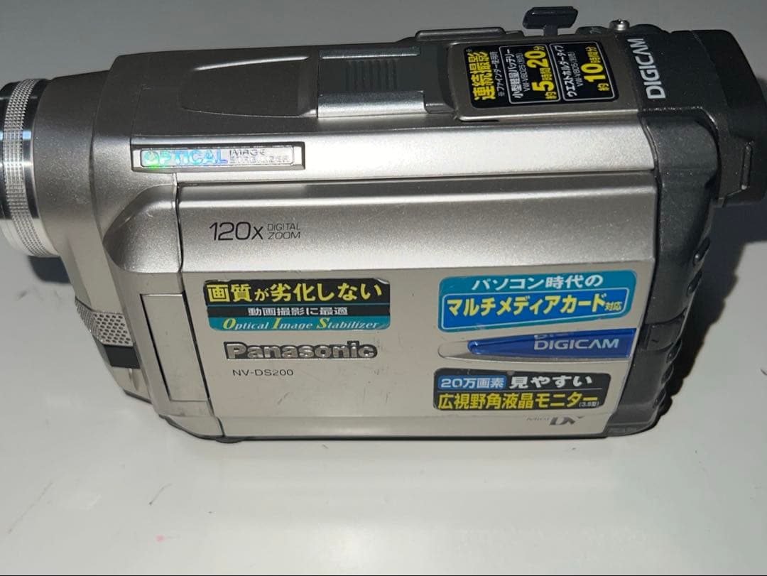 パナソニック NV-DS200 MiniDV対応 ビデオカメラ