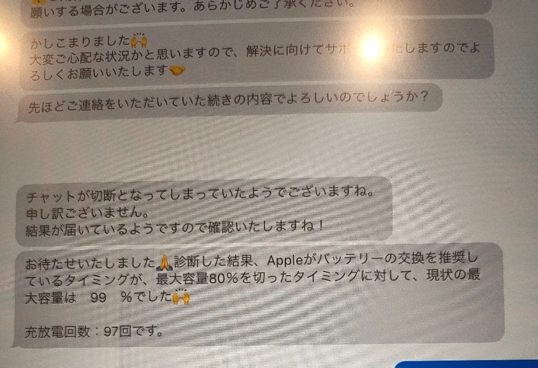 iPad Pro 12.9インチ　第3世代 スペースグレイ Wi-Fiモデル