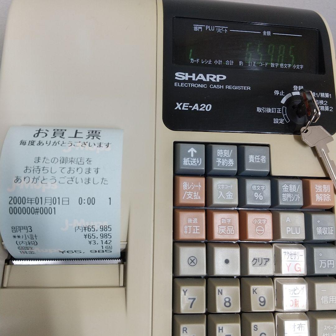 M SHARP シャープ 電子レジスター XE-A20 店舗用品 レジ