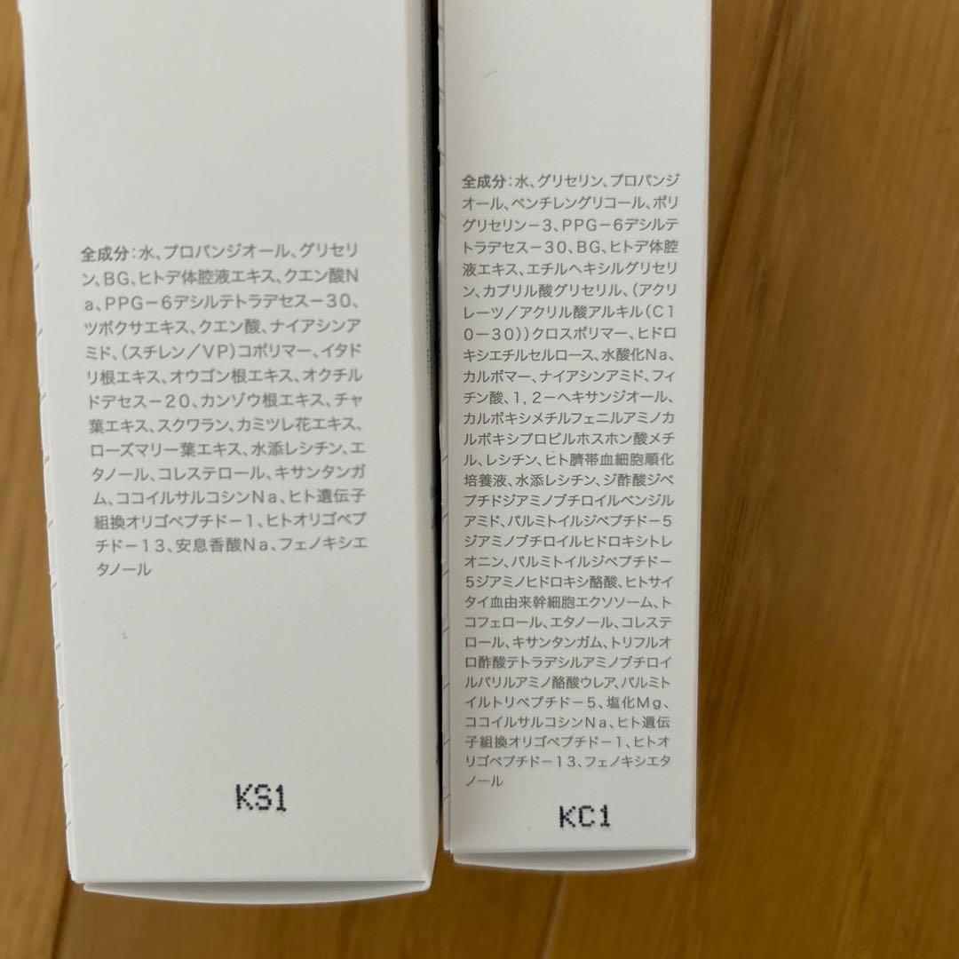 BELLEQUAGE 化粧水美容液セット