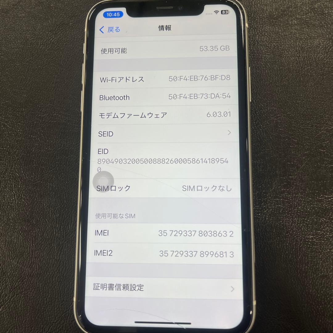 ワヒュ D.エコさん 専用 Apple iPhone 11 ホワイト 128GB