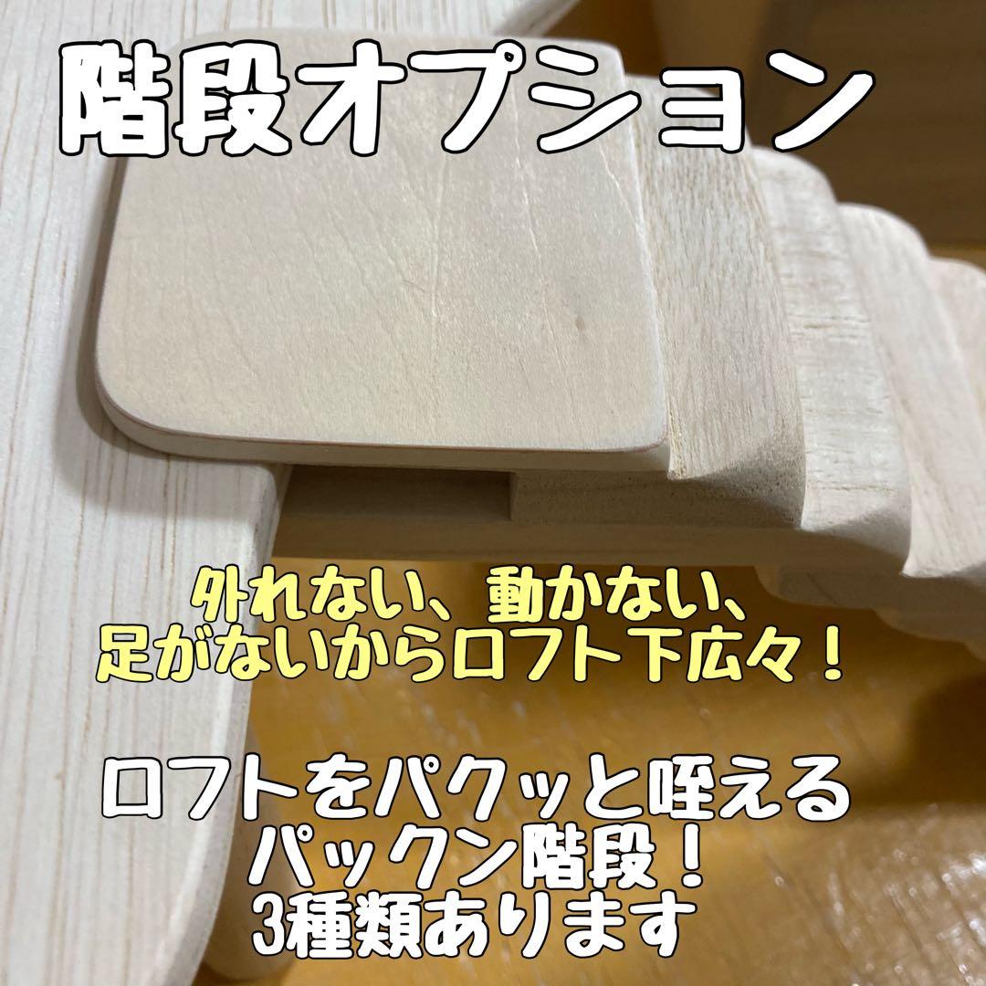 rinrin_1119　グラスハーモニー600 600N用　ロフト巣箱