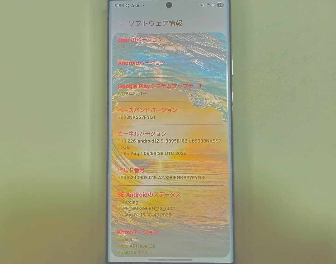 超美品 GALAXY s22 Ultla 256GB SIMフリー