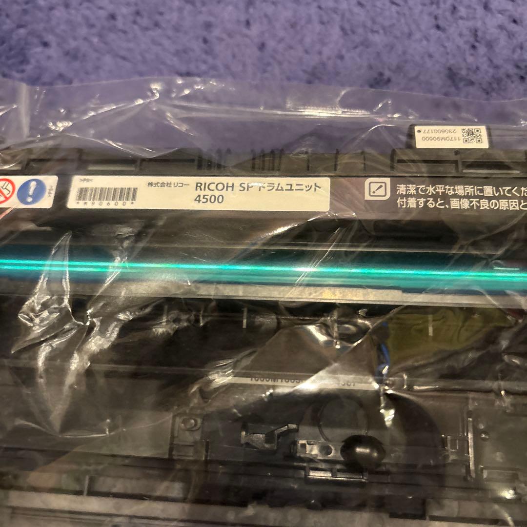 リコー　SP4500 ドラムユニット