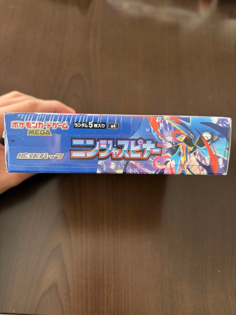 ポケモンカードゲーム ニンジャスピナー　Box
