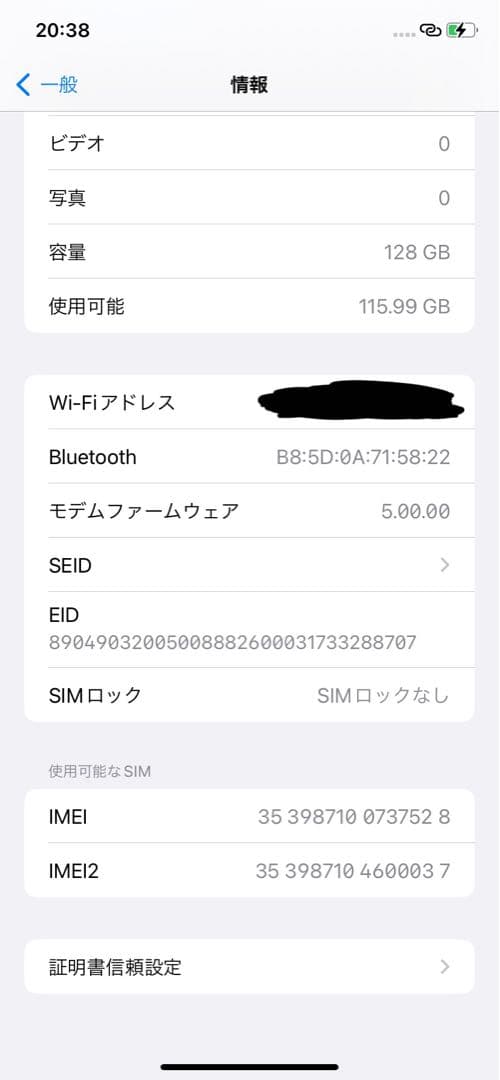 iPhone11 128GB SIMフリー 本体