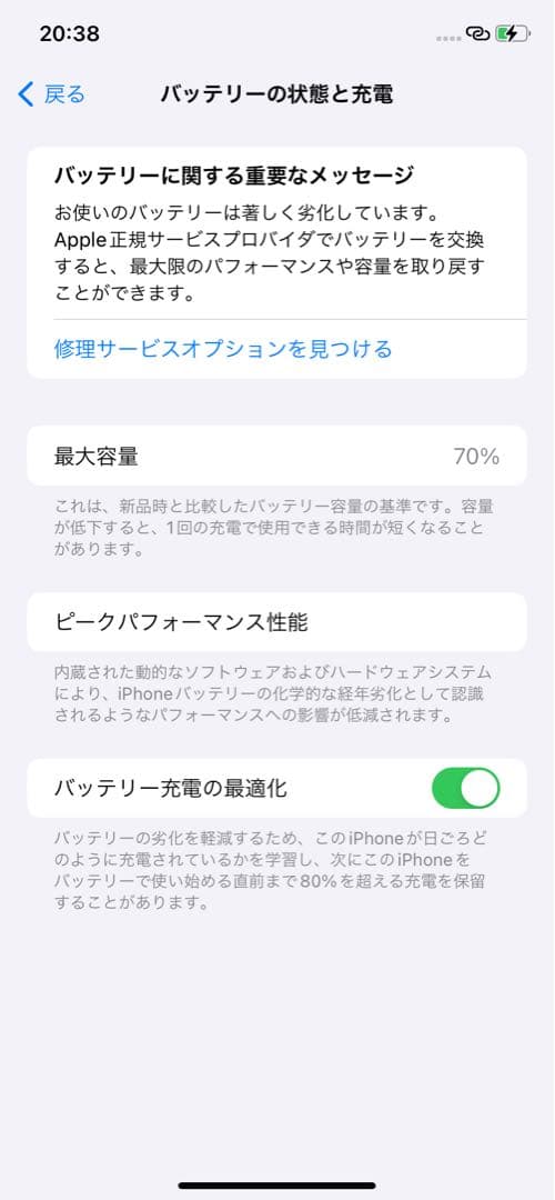 iPhone11 128GB SIMフリー 本体