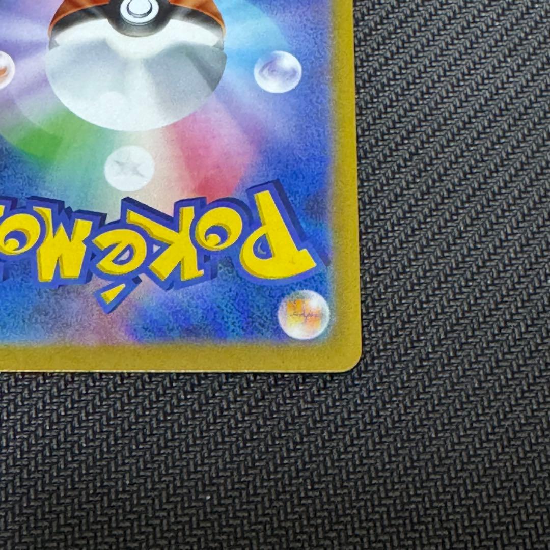 ポケモンカードゲーム メガリザードンY ex ミラー仕様 スタートデッキ100