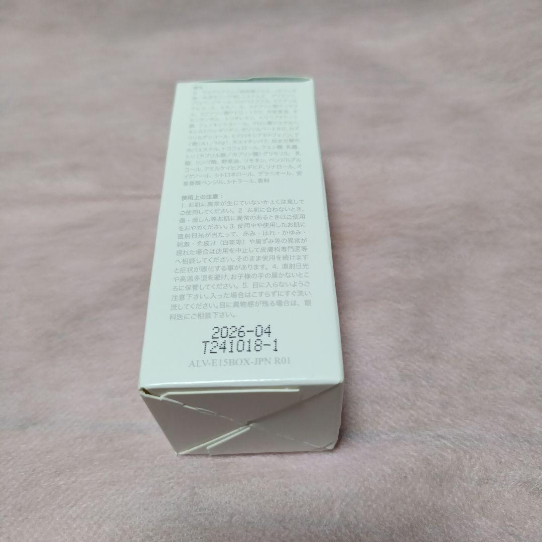 ライフウェーブ　アラビダ　リビーブ　アイ　クリーム　1本　15ml
