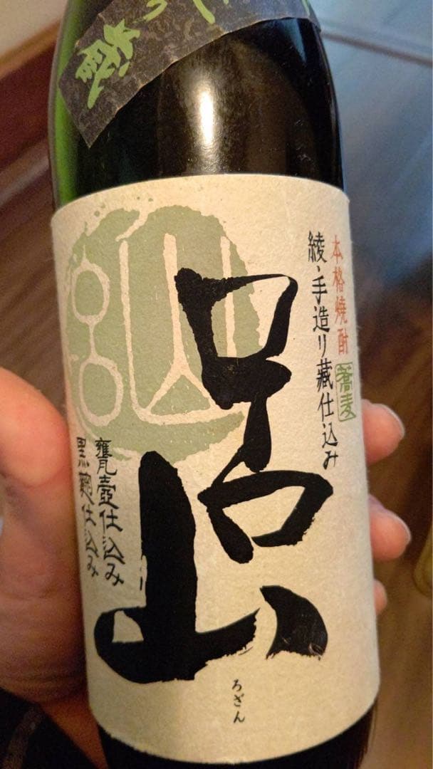 焼酎セット 天使の夢 日田全麹 玄庵
