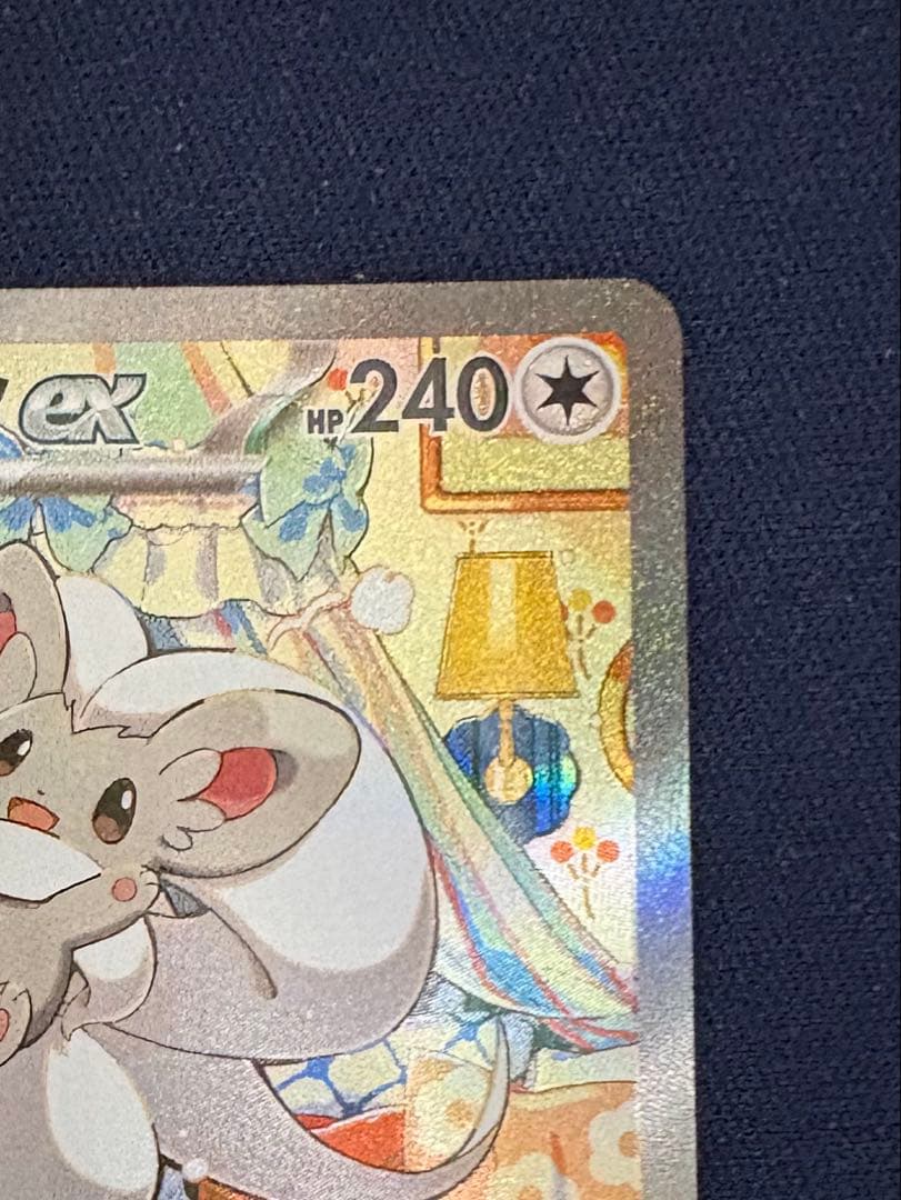 チラチーノex　SAR