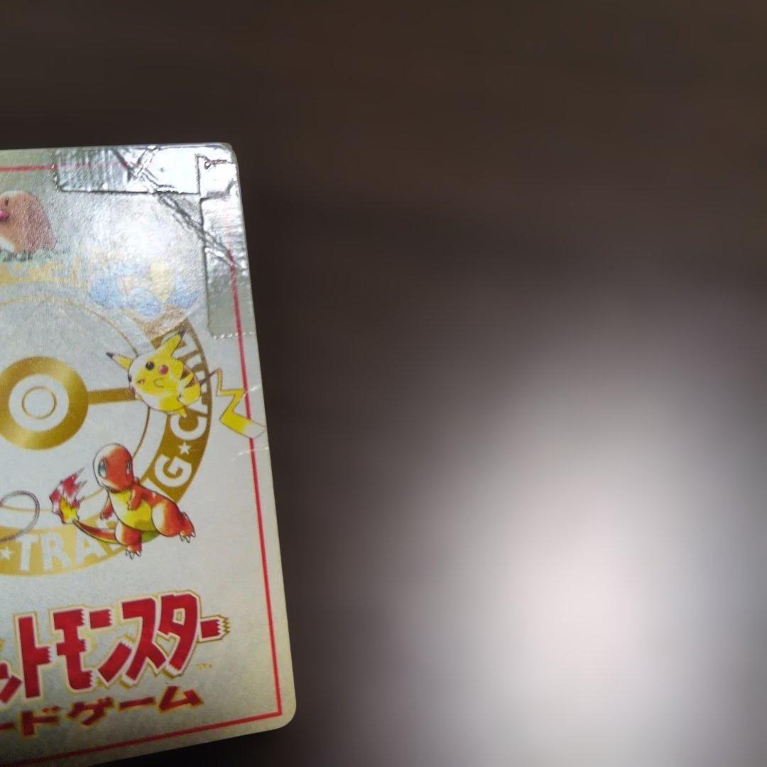 オーヤマのピカチュウ　ハズレ？