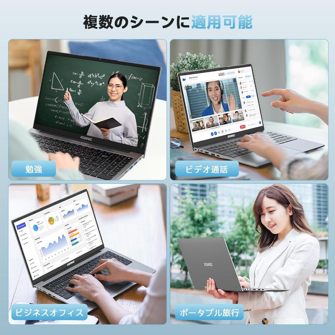 ACEMAGIC LX15PRO ノートPC 4300U 16GB+512GB