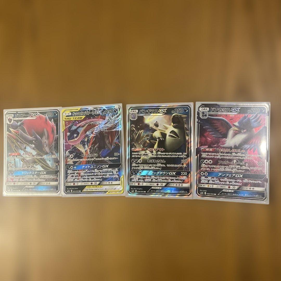 ポケモンカードまとめ売り　ミュウツー&ミュウ