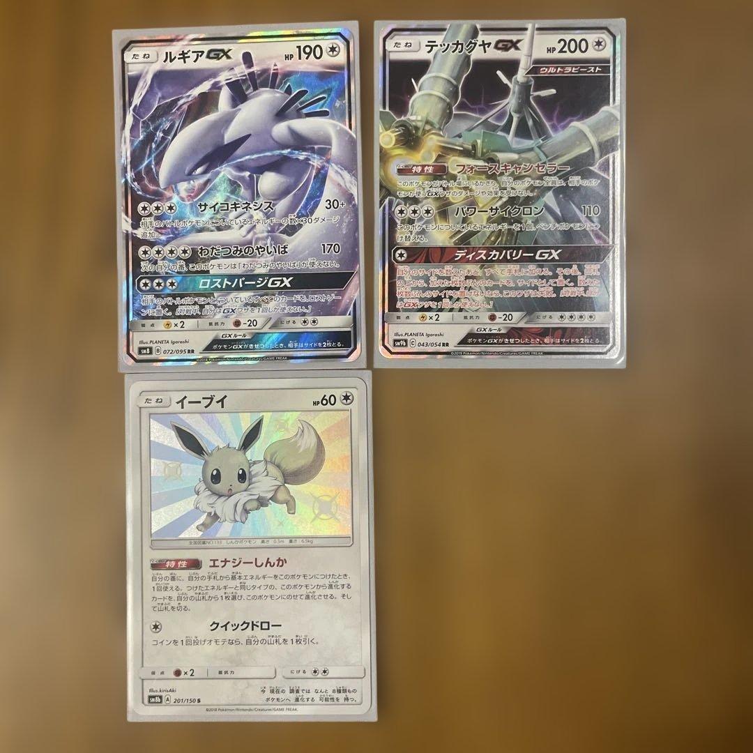 ポケモンカードまとめ売り　ミュウツー&ミュウ