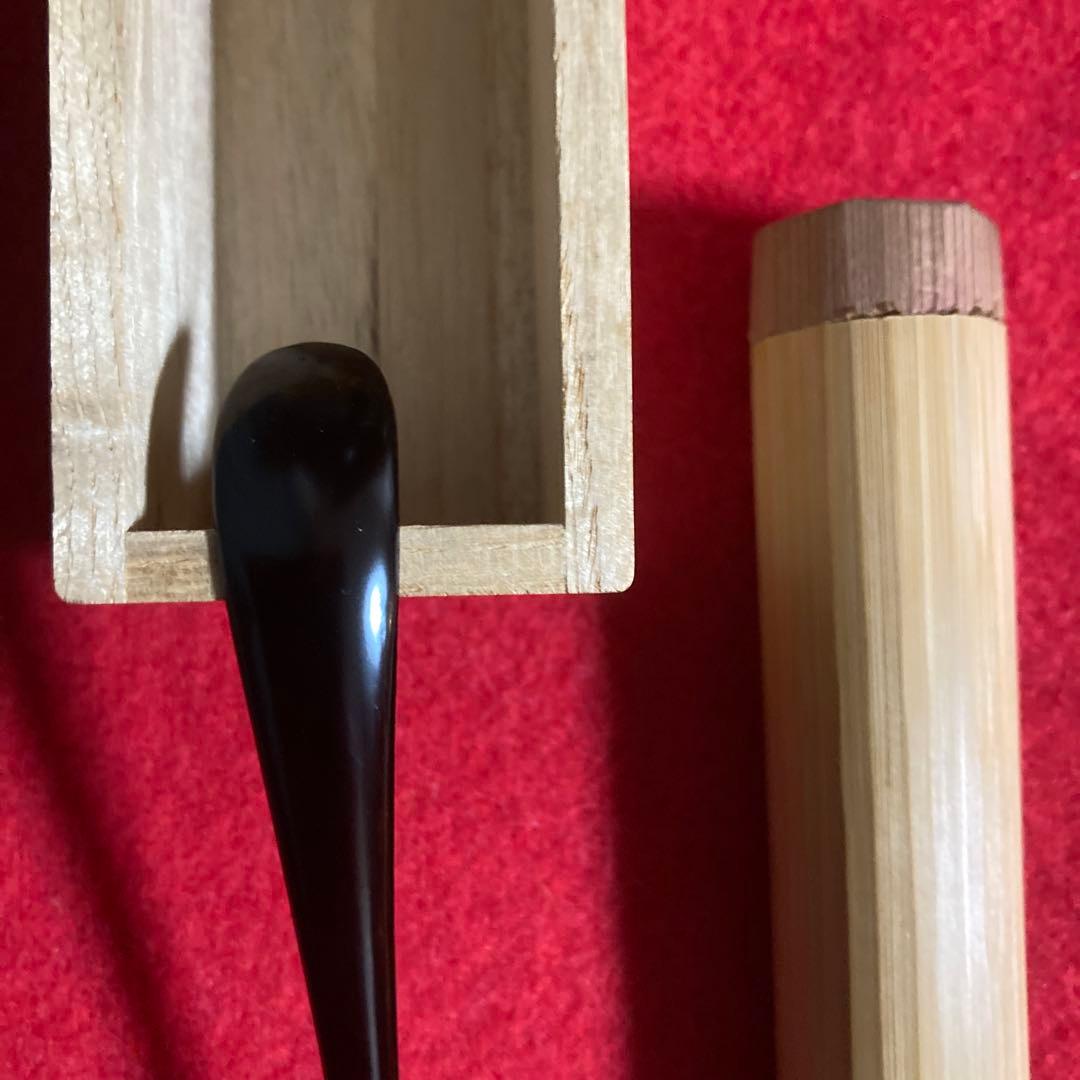 茶道具　茶杓　三斎流　18代家元作　利休好み眞之茶杓　共筒共箱　／茶道　利休