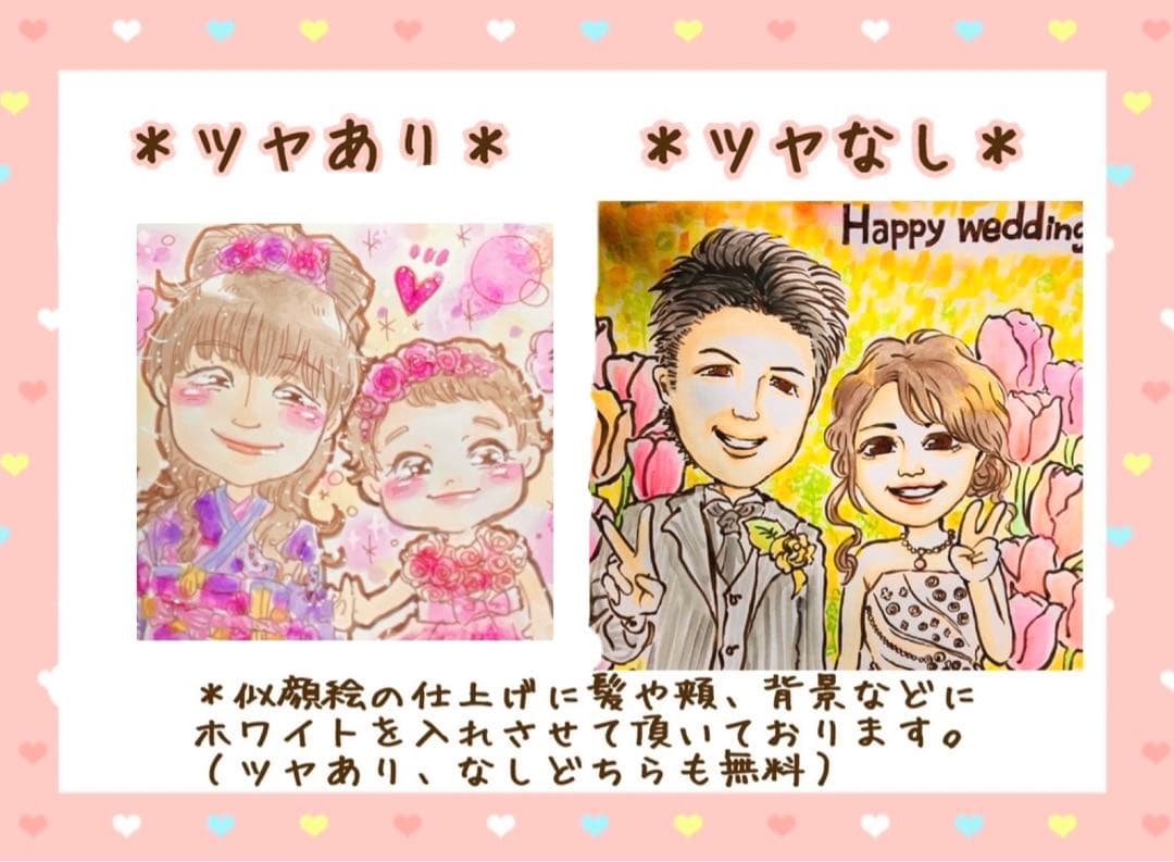 ＊ coco様 似顔絵オーダー ご確認専用ページ ＊