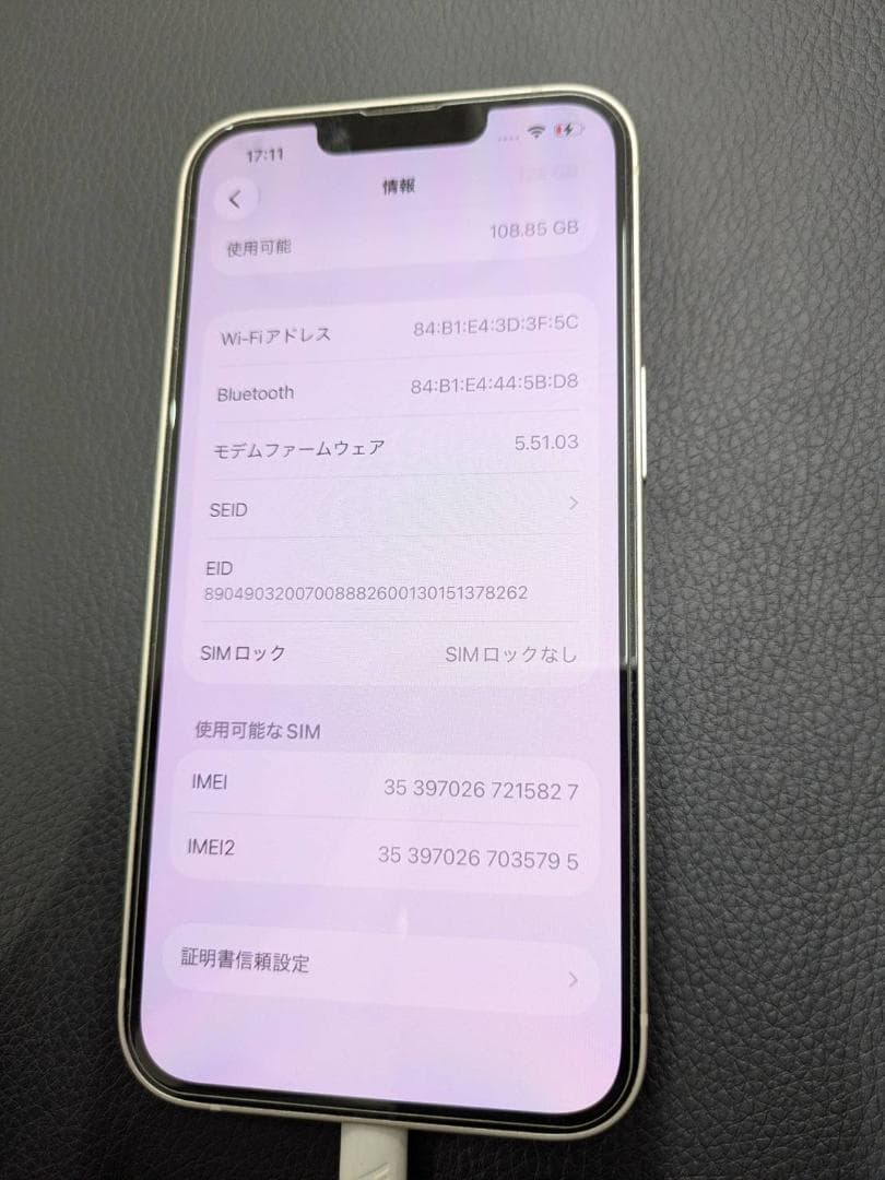 【美品】iPhone13 128GB 傷なし バッテリー83%