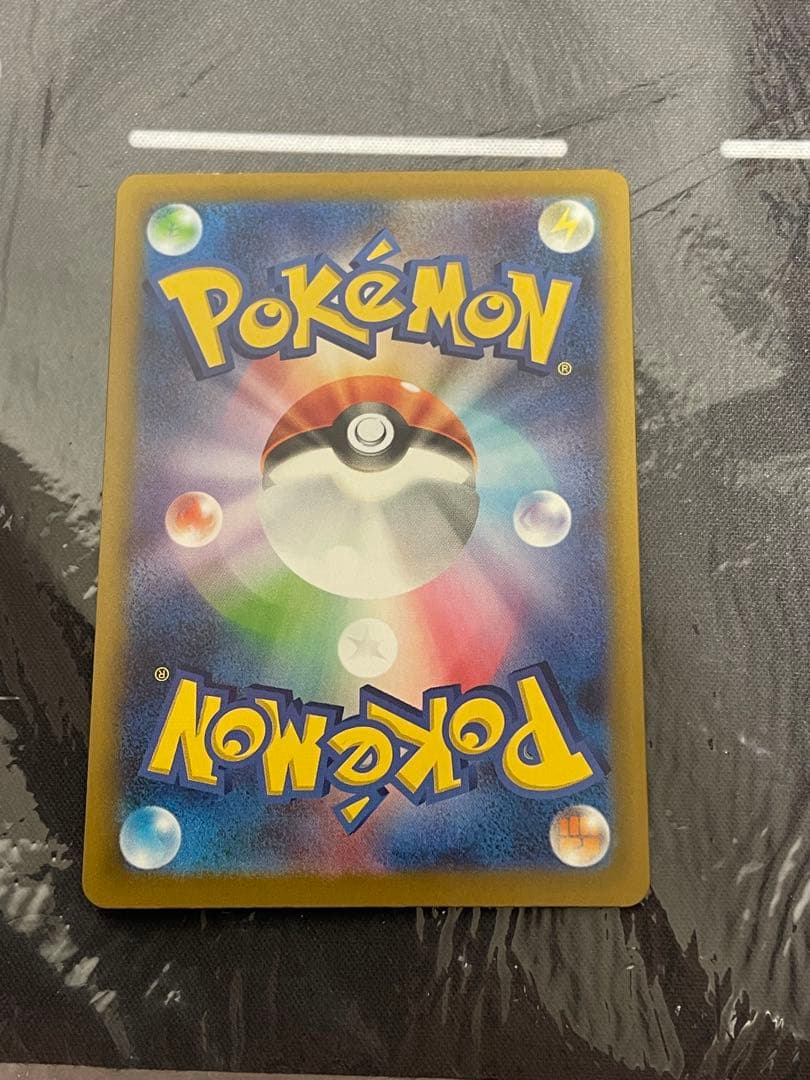 ポケモンカード Nのゾロアークex SAR MEGAドリームex ②