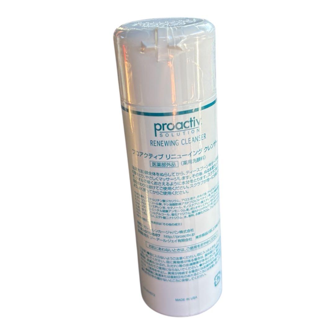 プロアクティブ リニューイング クレンザー 120mL 2本セット　フィルム付き