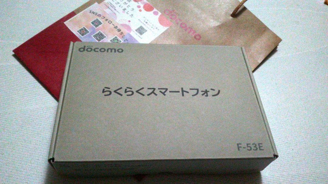 【❣️新品 未使用 最安】らくらくスマートフォン F-53E 店舗動確のみ未使品