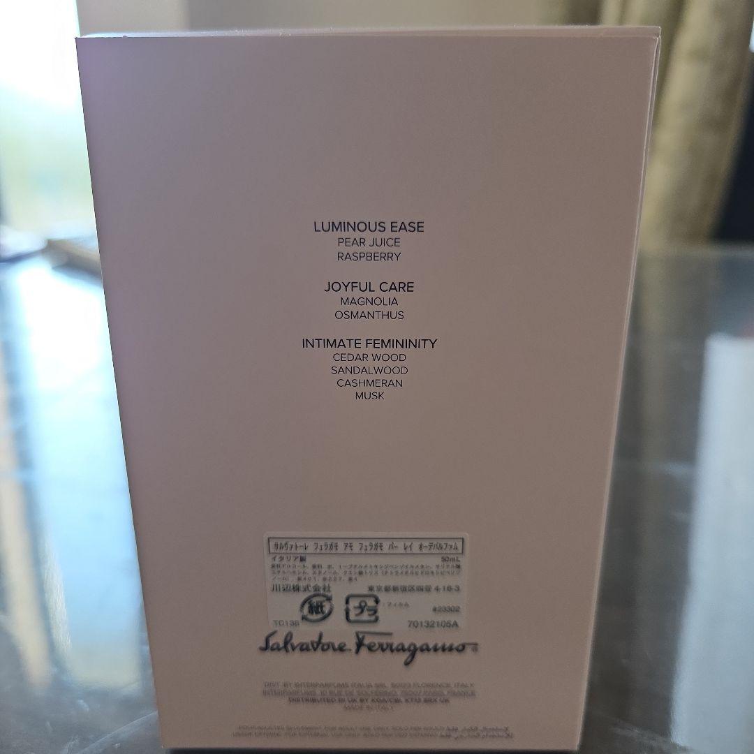 Amo Ferragamo 香水 50ml
