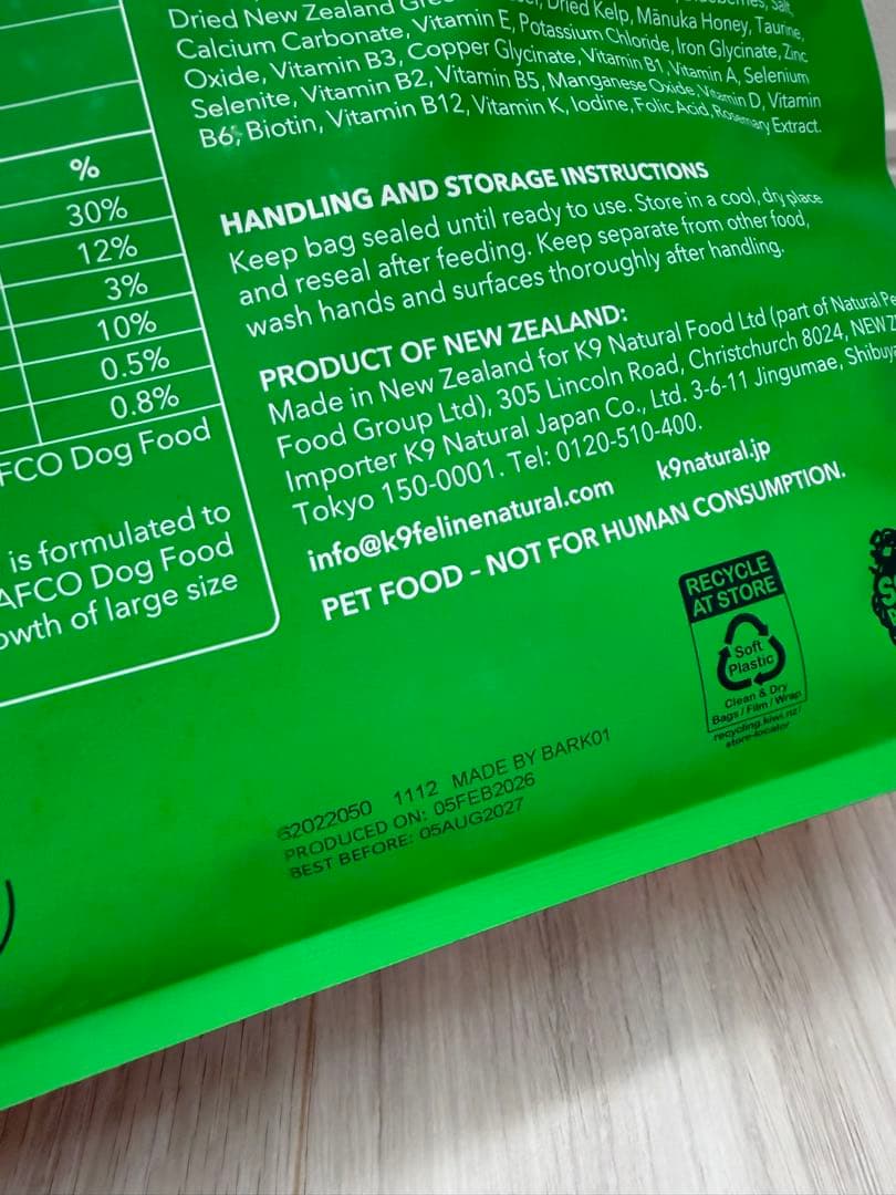 K9natural（K9ナチュラル）　　【ラム・オーブンベイクド】　4kg