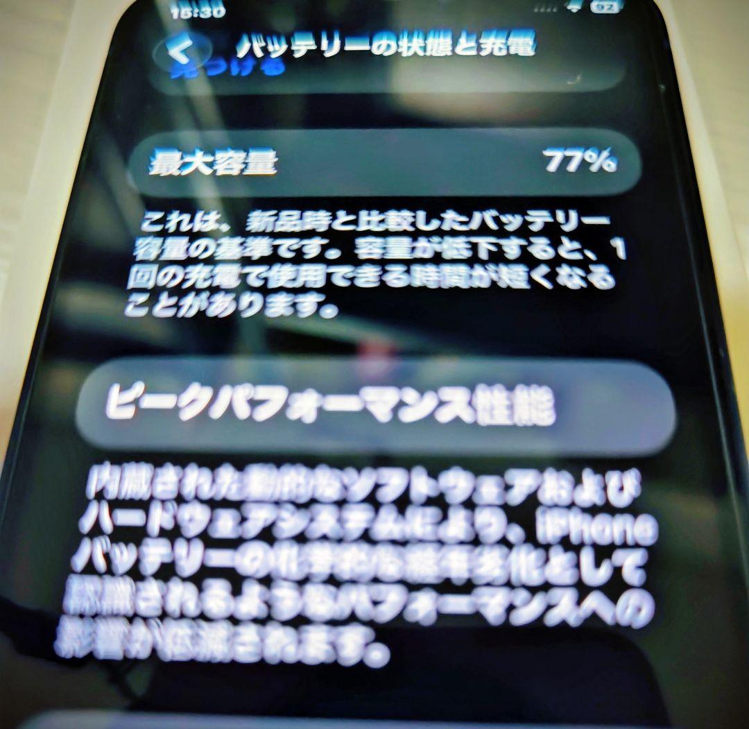 iPhone 12 mini ブルー 128GB