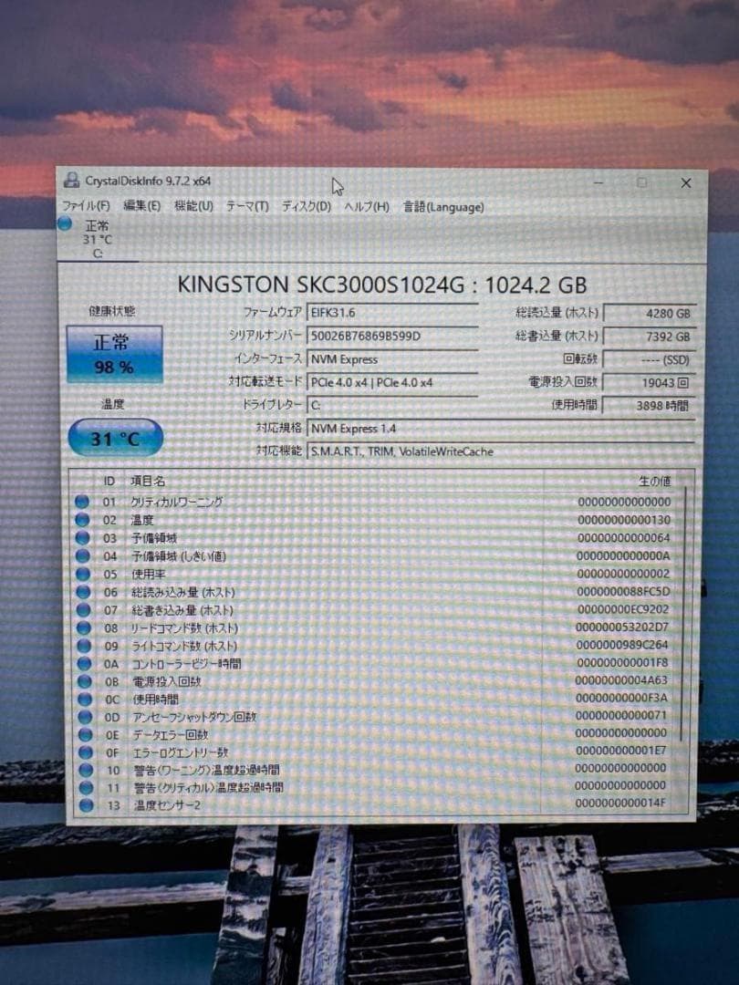 内蔵型SSD Kingston KC3000 1024GB SSD
