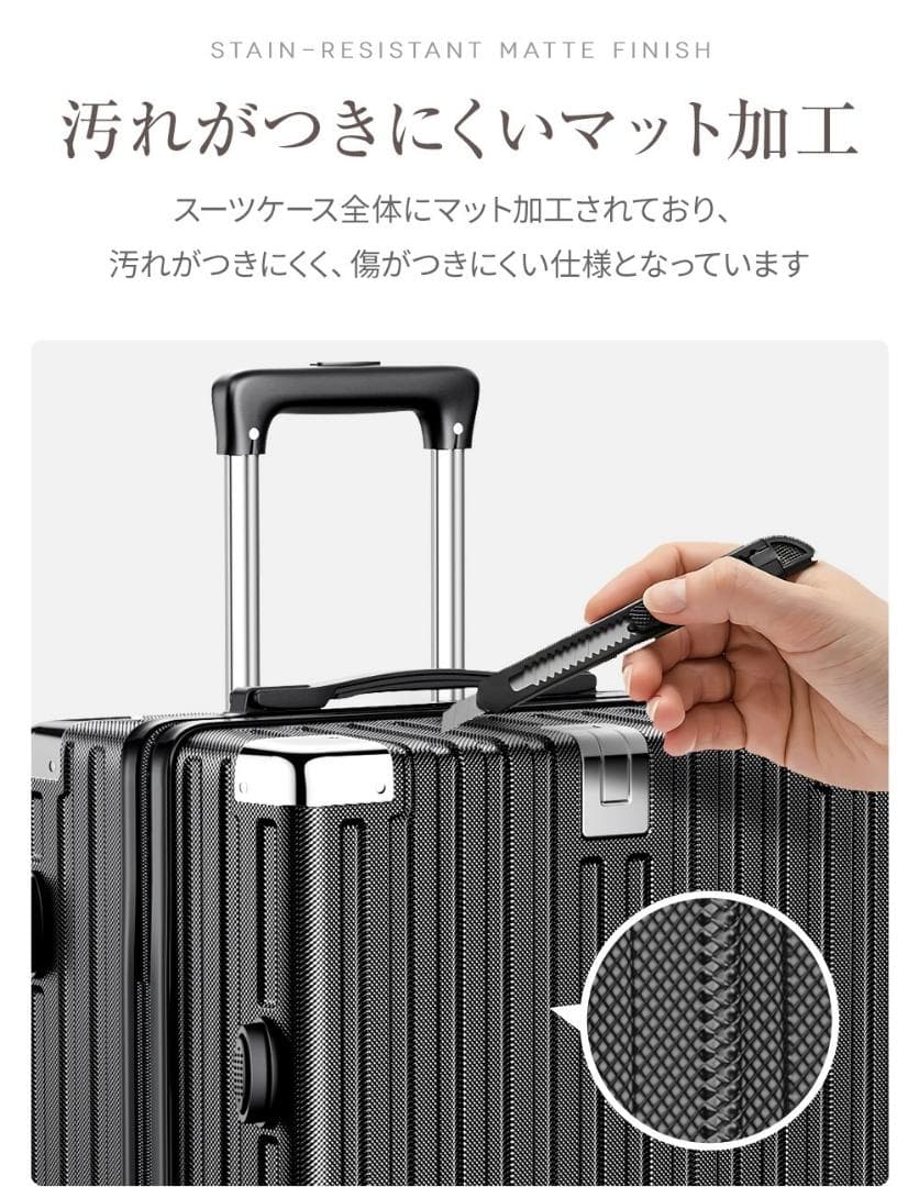 【未使用品】多機能スーツケース Lサイズ TSAロック フック カップホルダー付