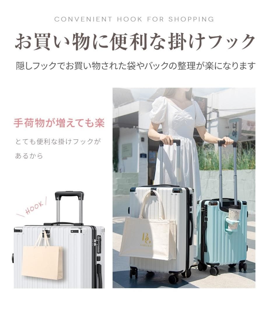 【未使用品】多機能スーツケース Lサイズ TSAロック フック カップホルダー付