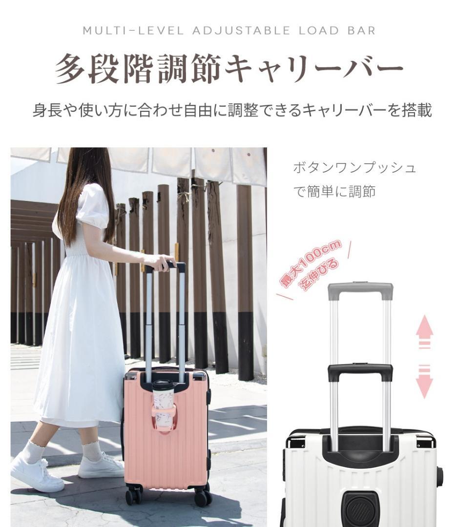 【未使用品】多機能スーツケース Lサイズ TSAロック フック カップホルダー付