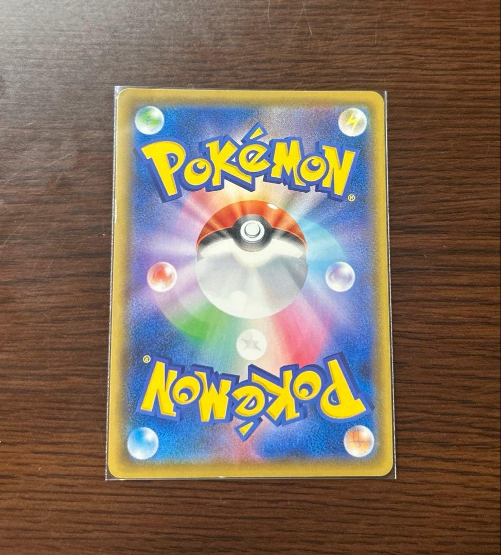 【まとめ売り】ポケモンカード ポケモン•トレーナーズSR 12枚　　値下げ交渉⭕️