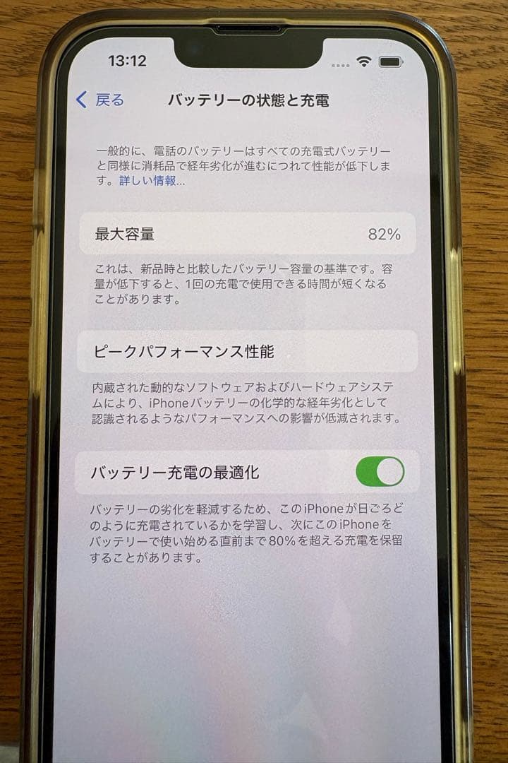 【美品・即発送】iPhone14 128GB スターライト｜SIMフリー｜箱あり