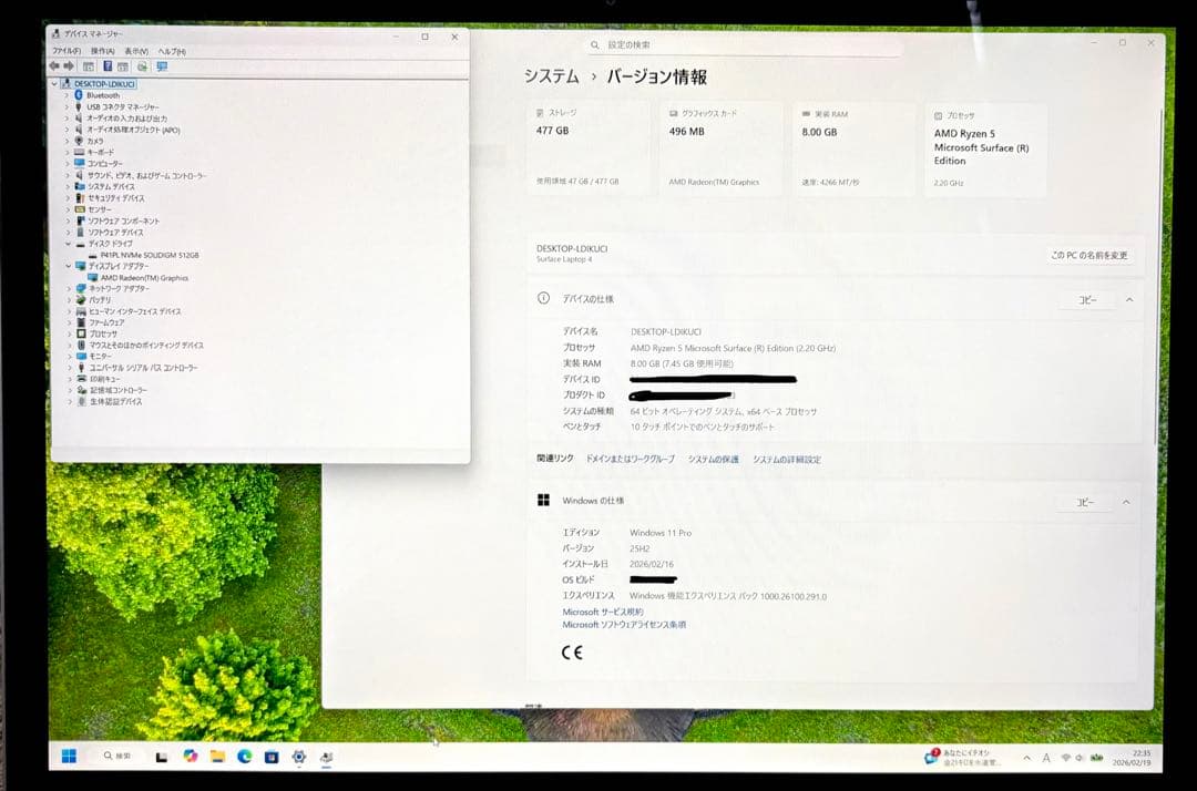Surface Laptop 4 Ryzen 5 メモリ8 SSD512