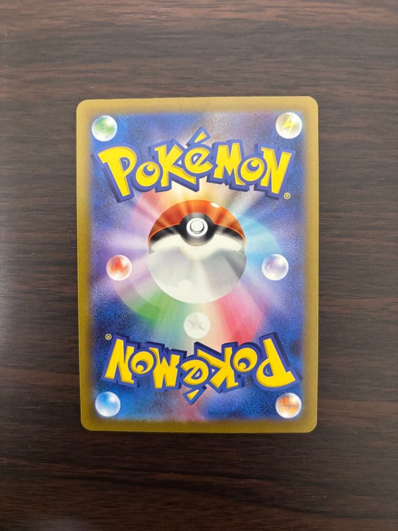 ポケカ nのゾロアーク sar