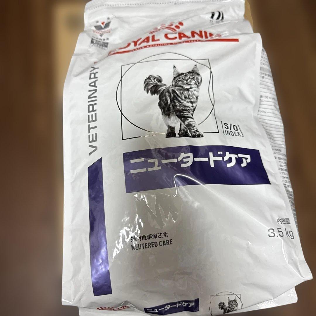  Canin ニュートードケア 3.5kg
