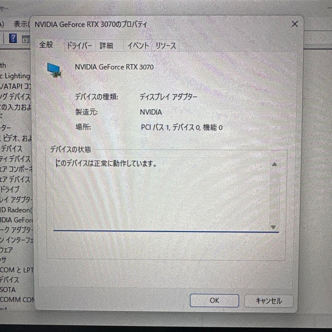 Palit GeForce RTX 3070 8GB グラフィックボード