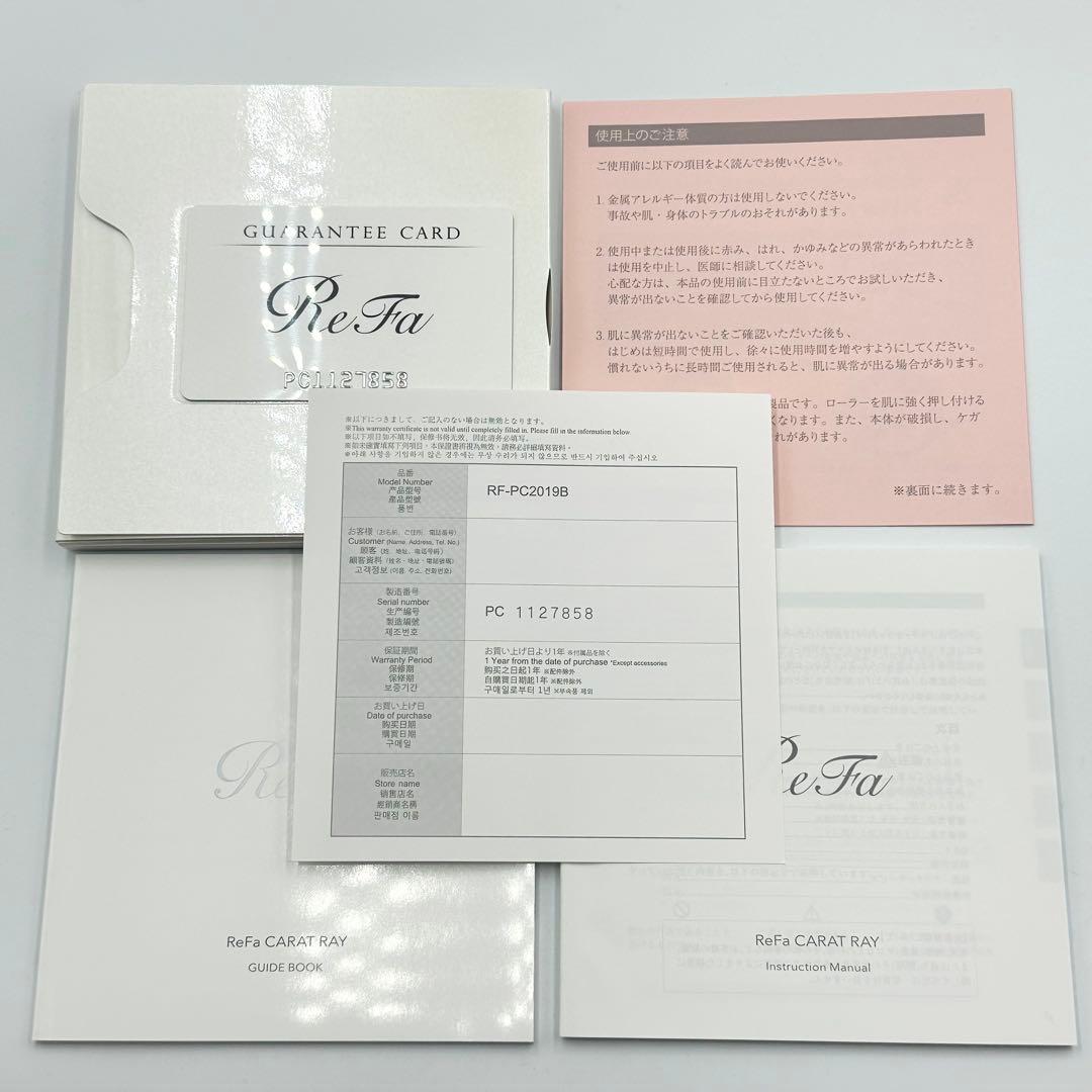ReFa CARAT RAY リファ カラット レイ RF-PC2019B
