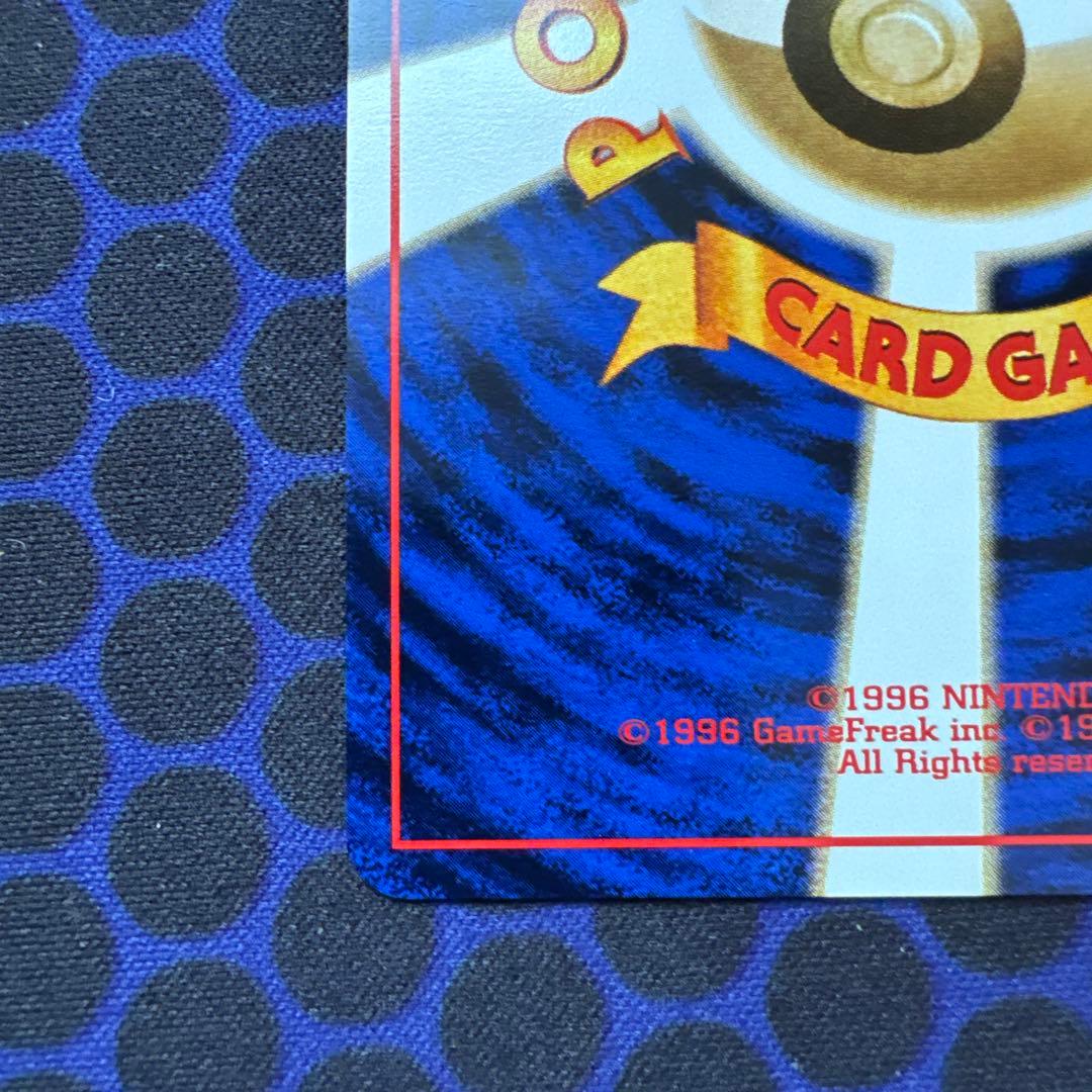 [おぞうに出品]ミュウツー ★ ジム拡張第2弾 闇からの挑戦